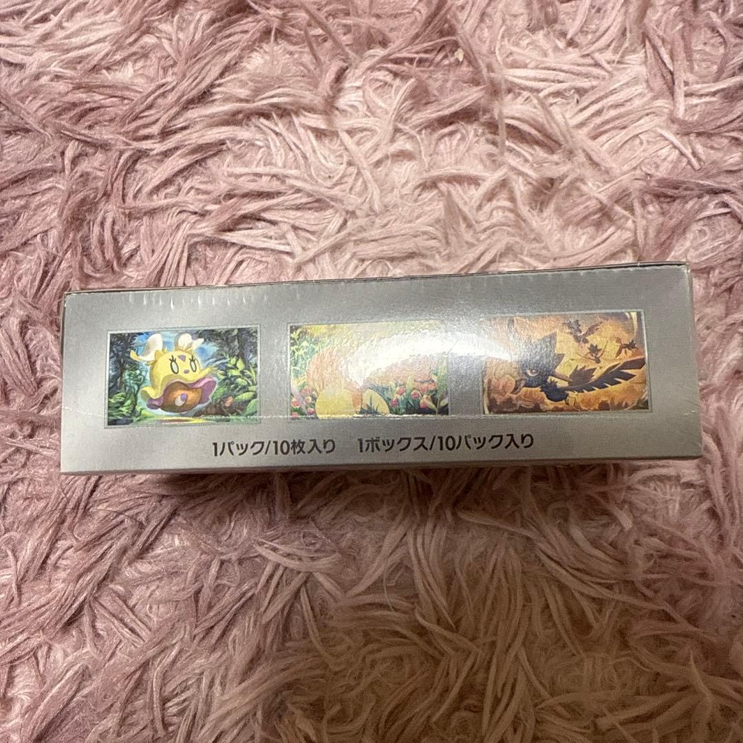 シャイニートレジャー box シュリンク付き