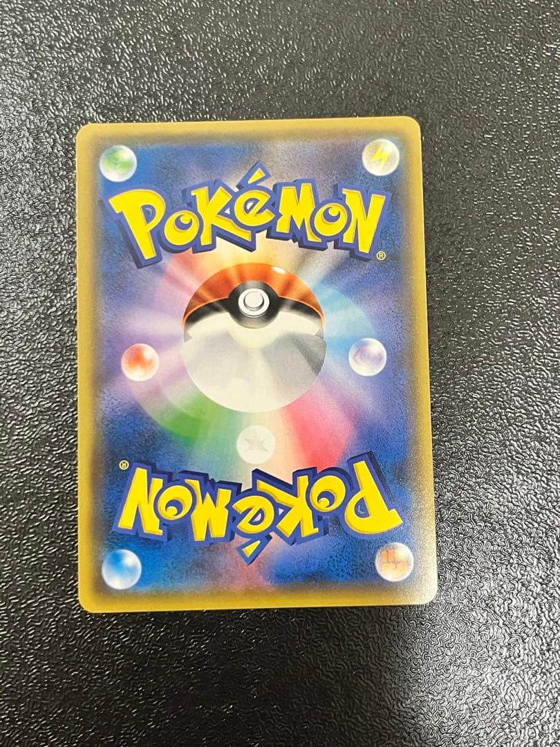 レシラム&リザードンGX SA