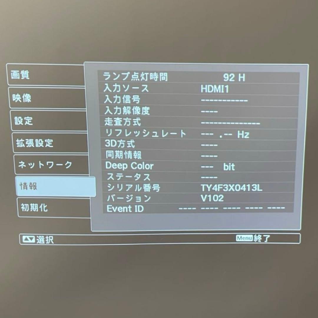 エプソン プロジェクター 点灯時間92時間 EH-TW5200