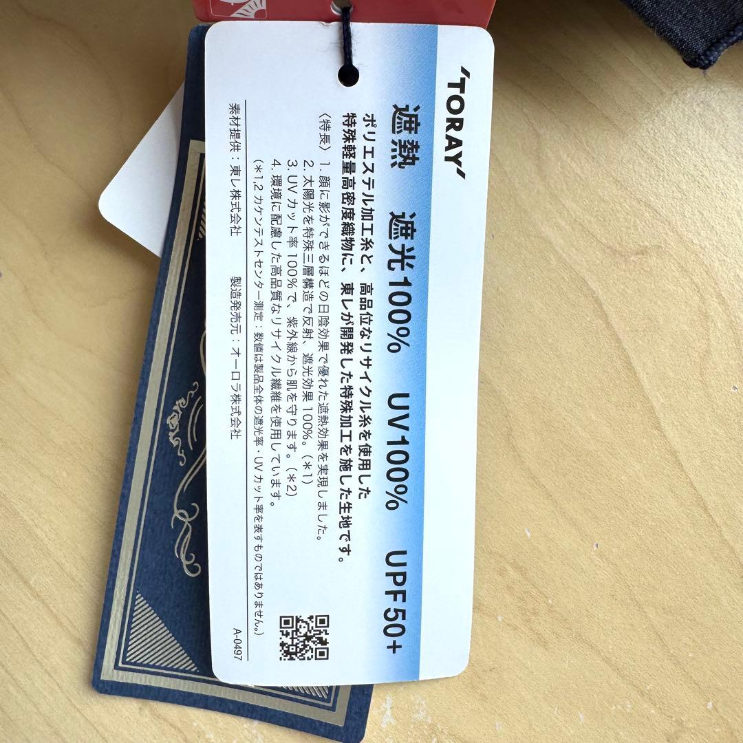 ★新品★Blao　晴雨兼用　日傘　１級遮光　遮熱効果　サマーシールド　軽量　刺繍