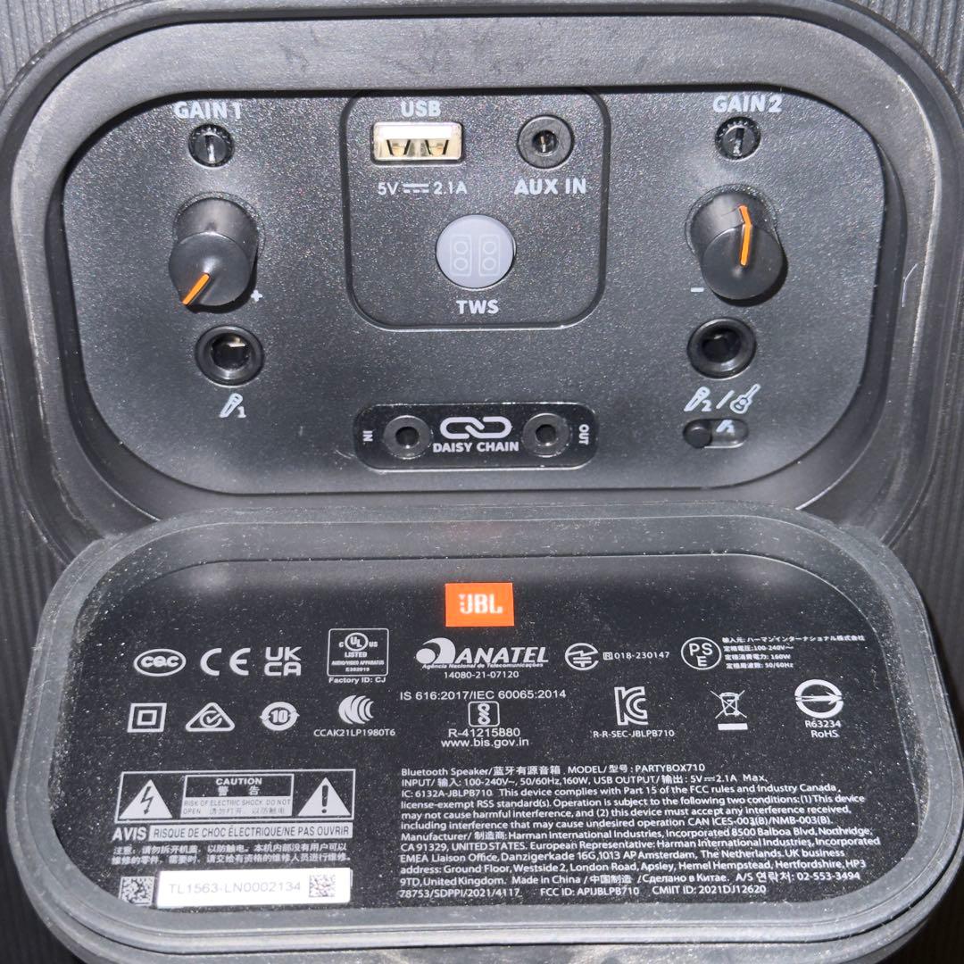 美品！！2/16日まで！！ JBL PartyBox710