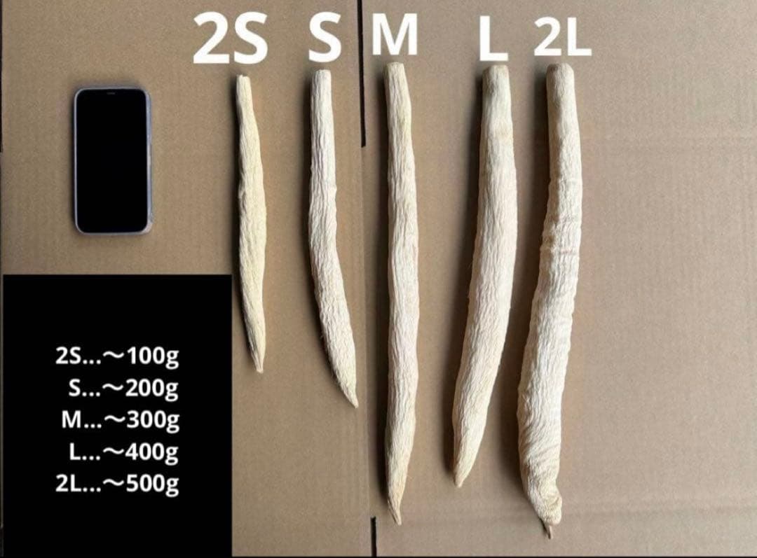干し大根　宮崎県産　大根　箱込み20kg
