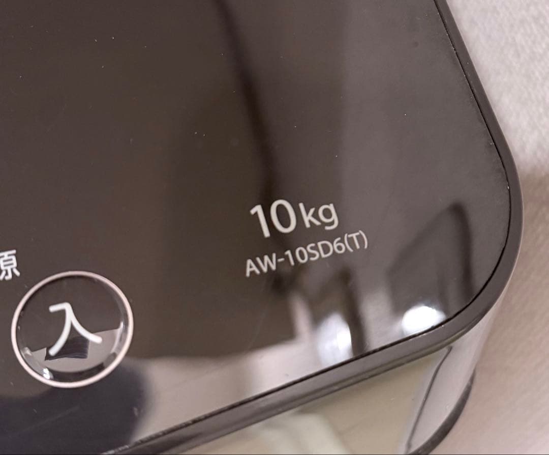 TOSHIBA 洗濯機 ZABOON AW-10SD6 10kg 2018年製