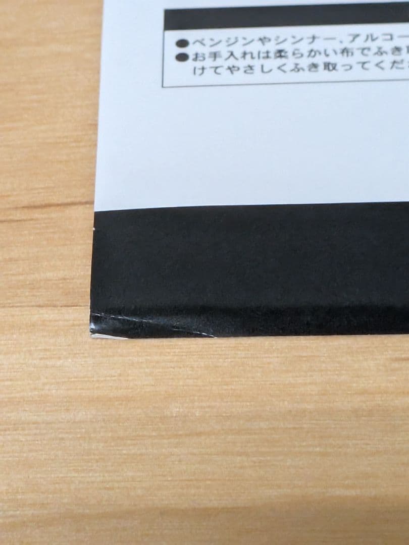 【鹿島アントラーズ】ZICO WALL マジックミラーパネル