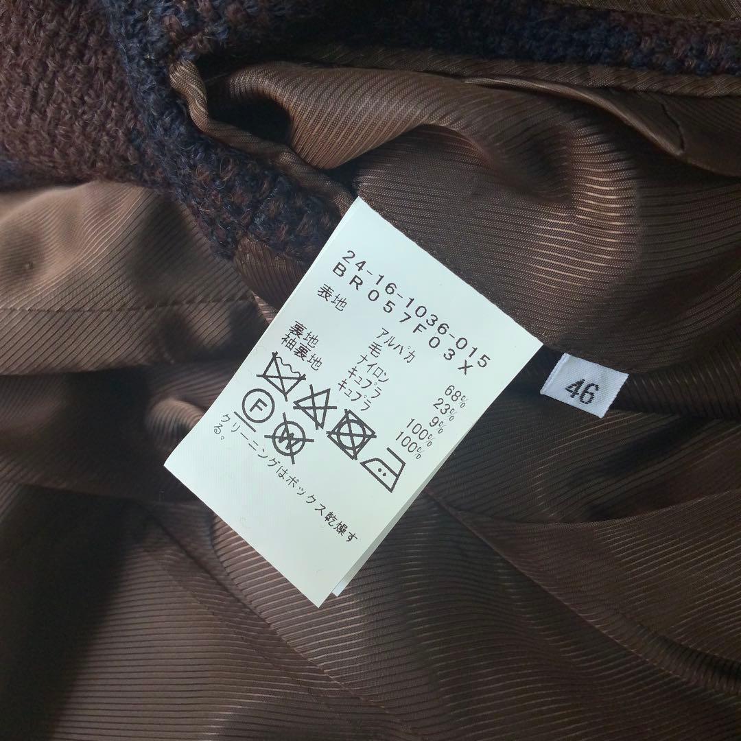 Brilla per il gusto ジャケット 46 リングヂャケット製