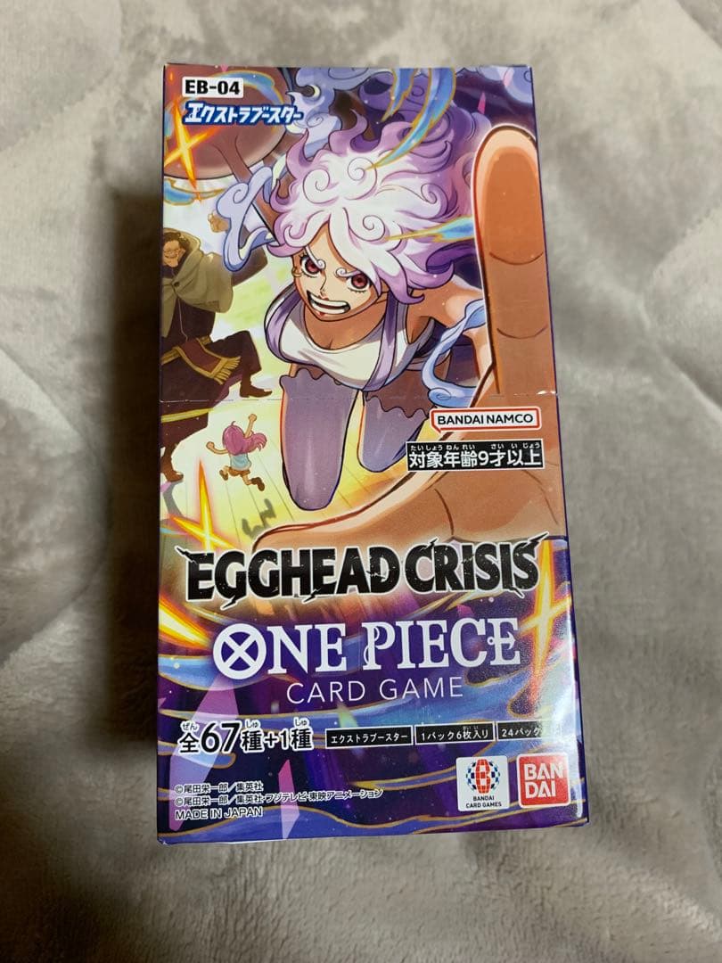 ワンピースカードゲーム　EGGHEAD CRISIS 未開封BOX
