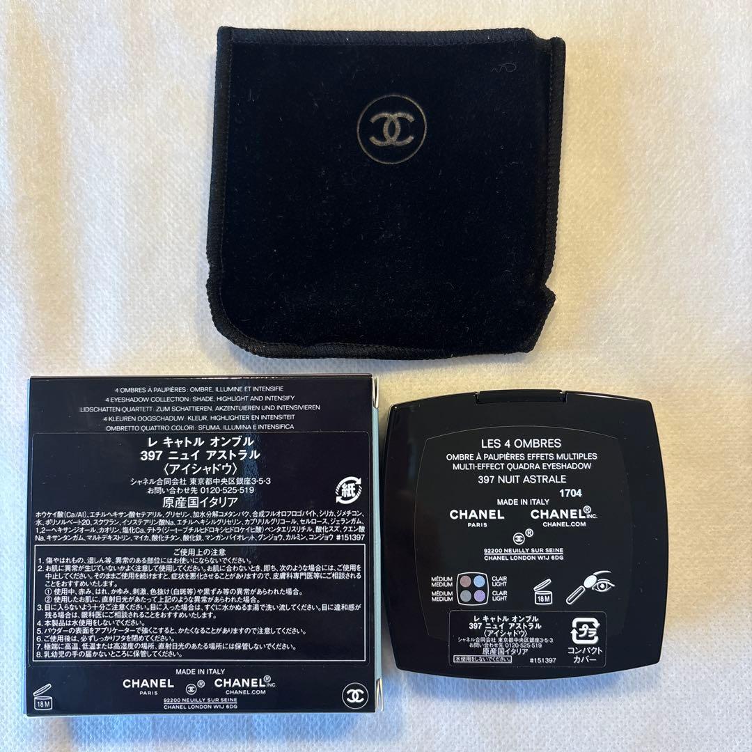 CHANEL レ　キャトルオンブル　397ニュイアストラル　アイシャドウ