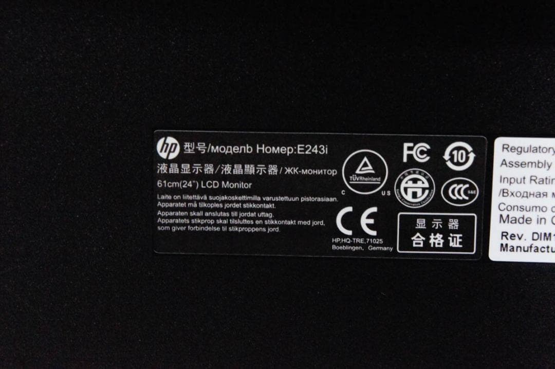 HP EliteDisplay 23.8インチワイド液晶モニター E243i