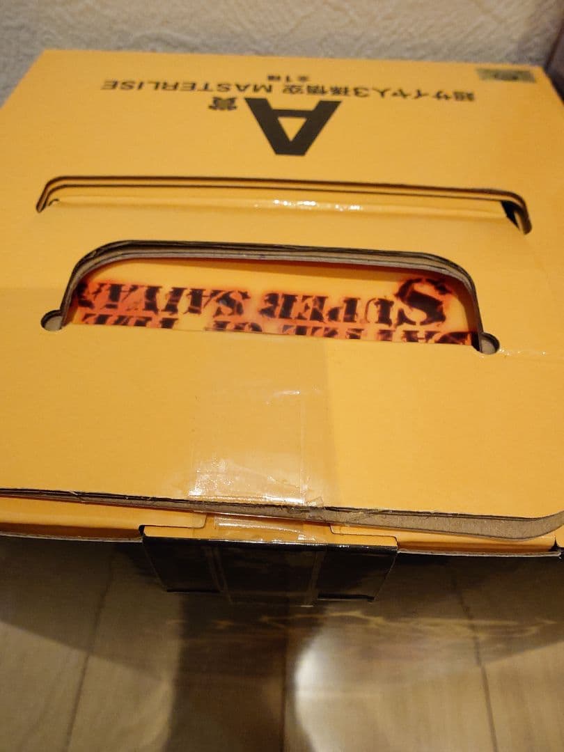 一番くじ ドラゴンボール A B C賞 新品未開封品セット