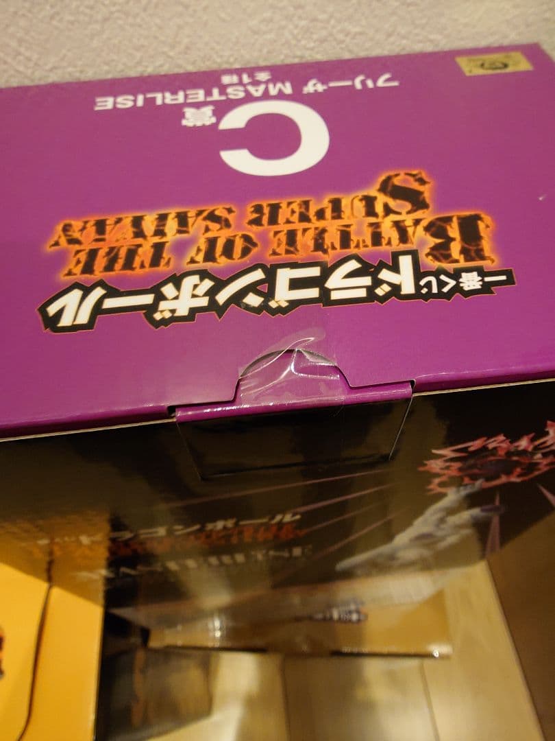 一番くじ ドラゴンボール A B C賞 新品未開封品セット