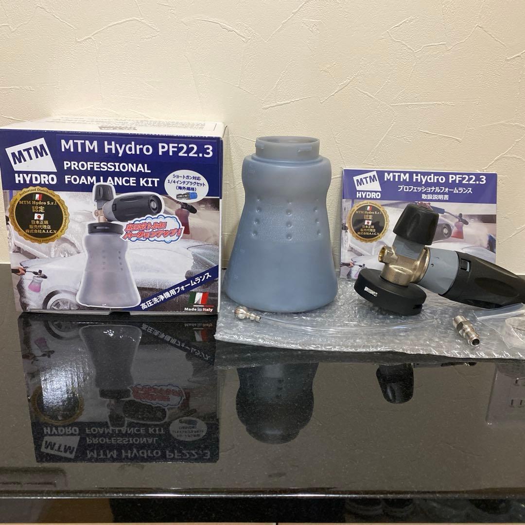 【新品未使用】MTM Hydro PF22.3 日本正規品 フォームランスキット