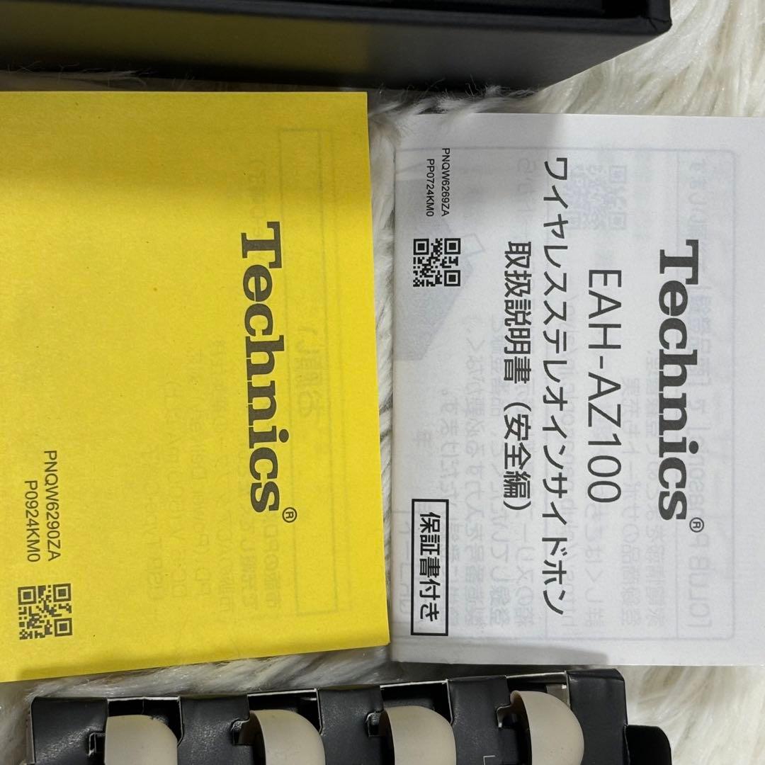 【美品】Technics ワイヤレスイヤホン EAH-AZ100-N ゴールド