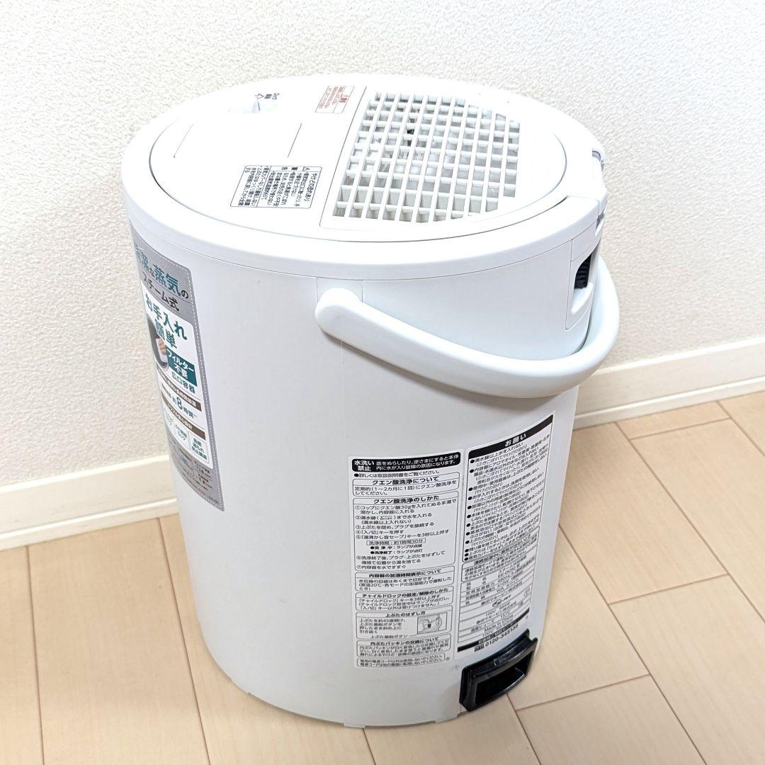 【美品】象印 加湿器 EE-DC50-WA ホワイト 2022年製
