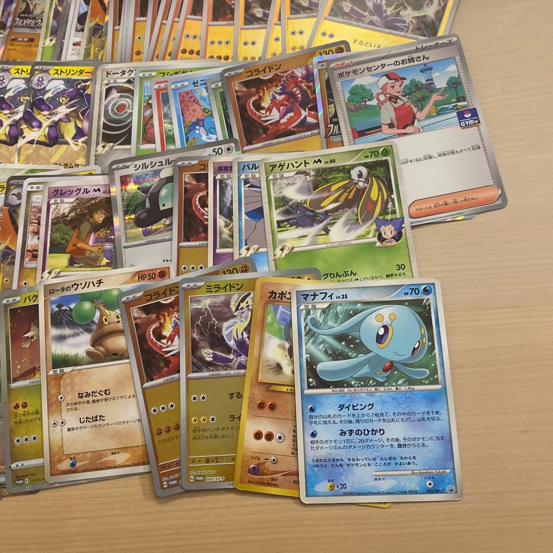 ポケモンカード　プロモカードのみ　100枚以上　引退品　古いカード　旧裏　プロモ