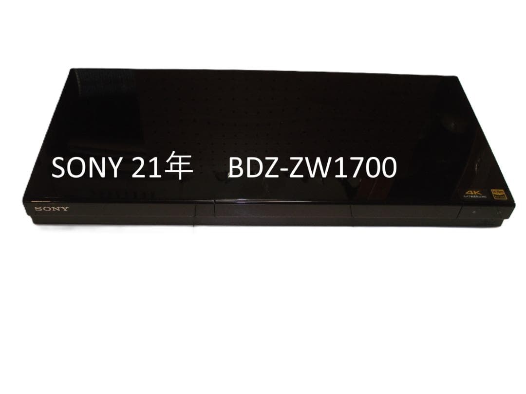 ソニー 1TB 2チューナー ブルーレイレコーダー BDZ-ZW1700