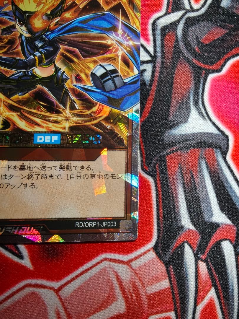 セブンスロードマジシャン　オーバーラッシュ