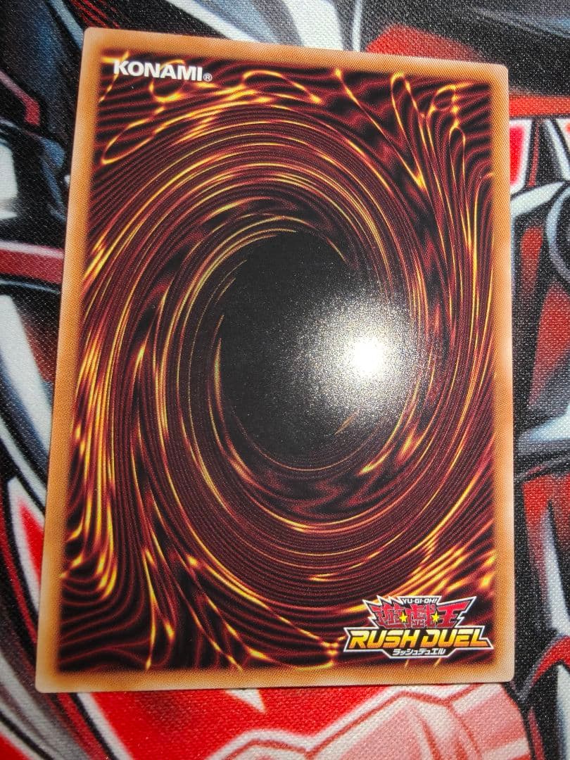 セブンスロードマジシャン　オーバーラッシュ