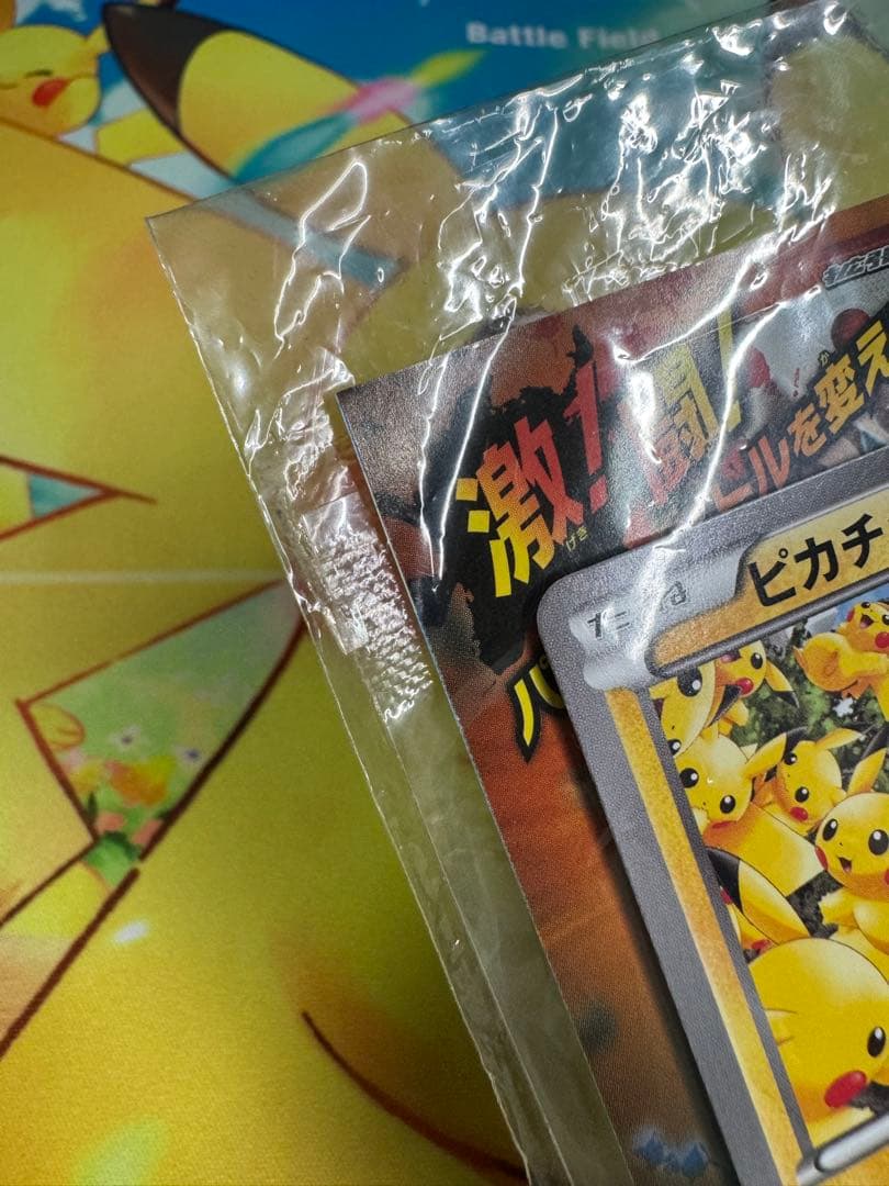 ピカチュウ たいりょうはっせい プロモ 未開封 069/xy-p