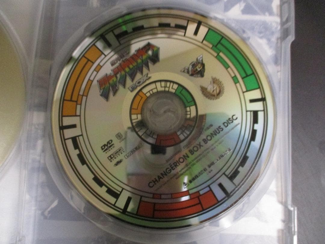 超光戦士シャンゼリオン 初回限定版 DVD-BOX 【開封済】