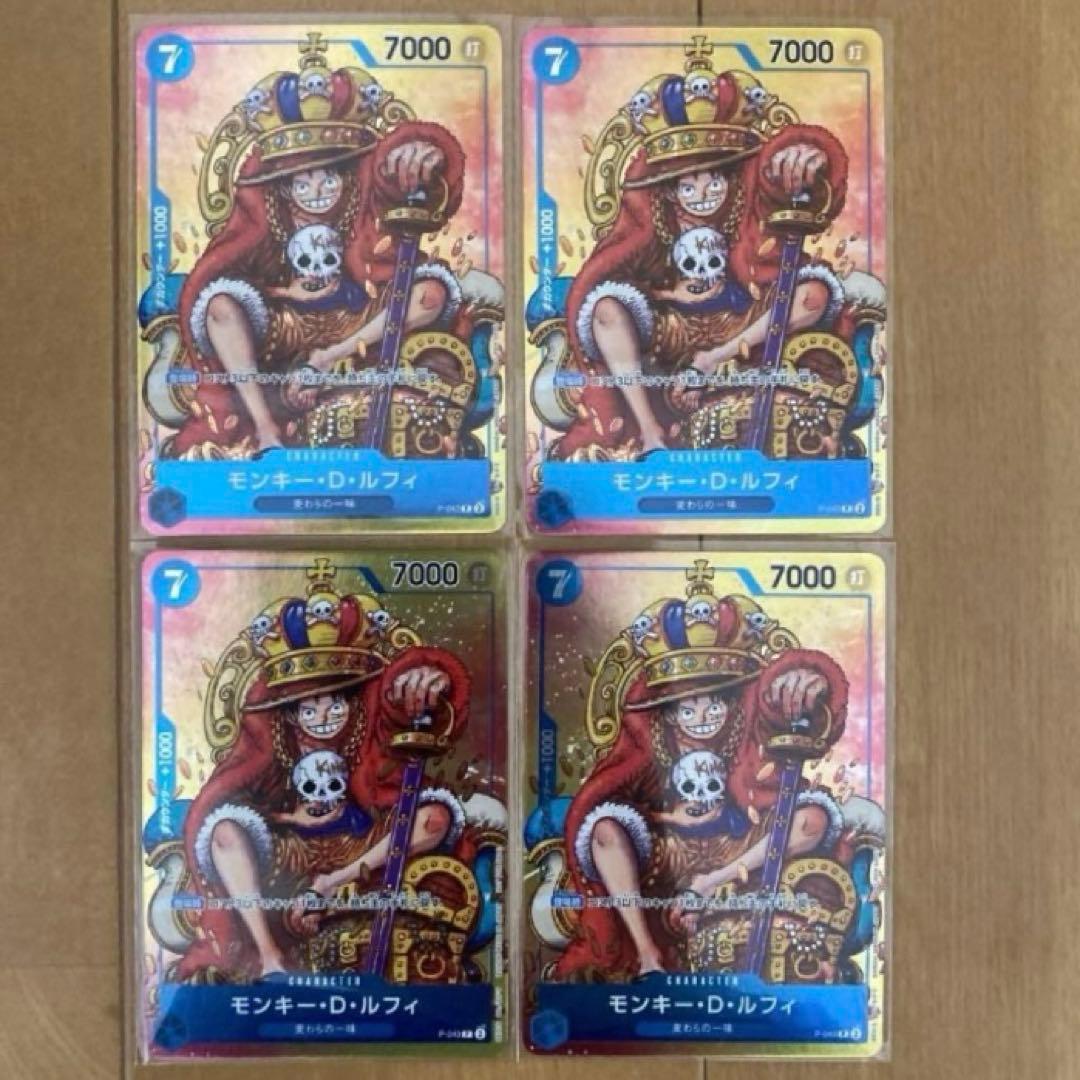 ワンピースカード ルフィ　ジャンプ　王冠　プロモカード 4枚