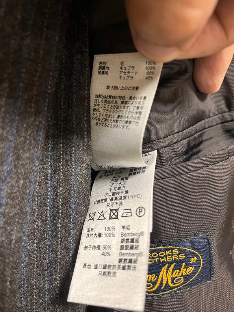 ブルックスブラザーズ　Ownmakeスーツ