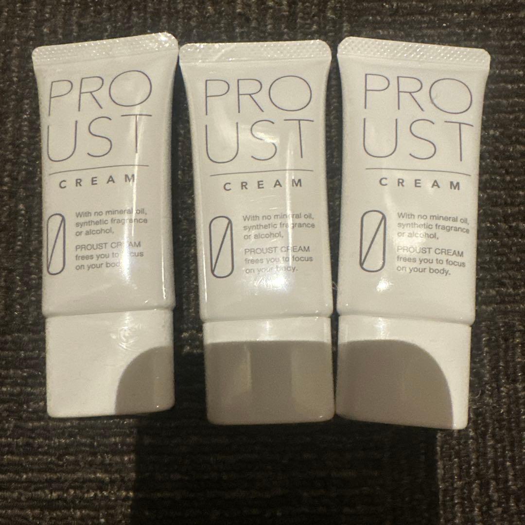 PROUST クリーム 30g 3本セット