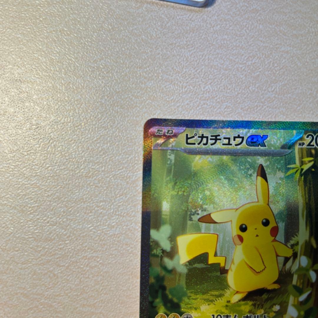 ポケカ　スタートデッキ100 ピカチュウex SAR 025/100 おまけつき
