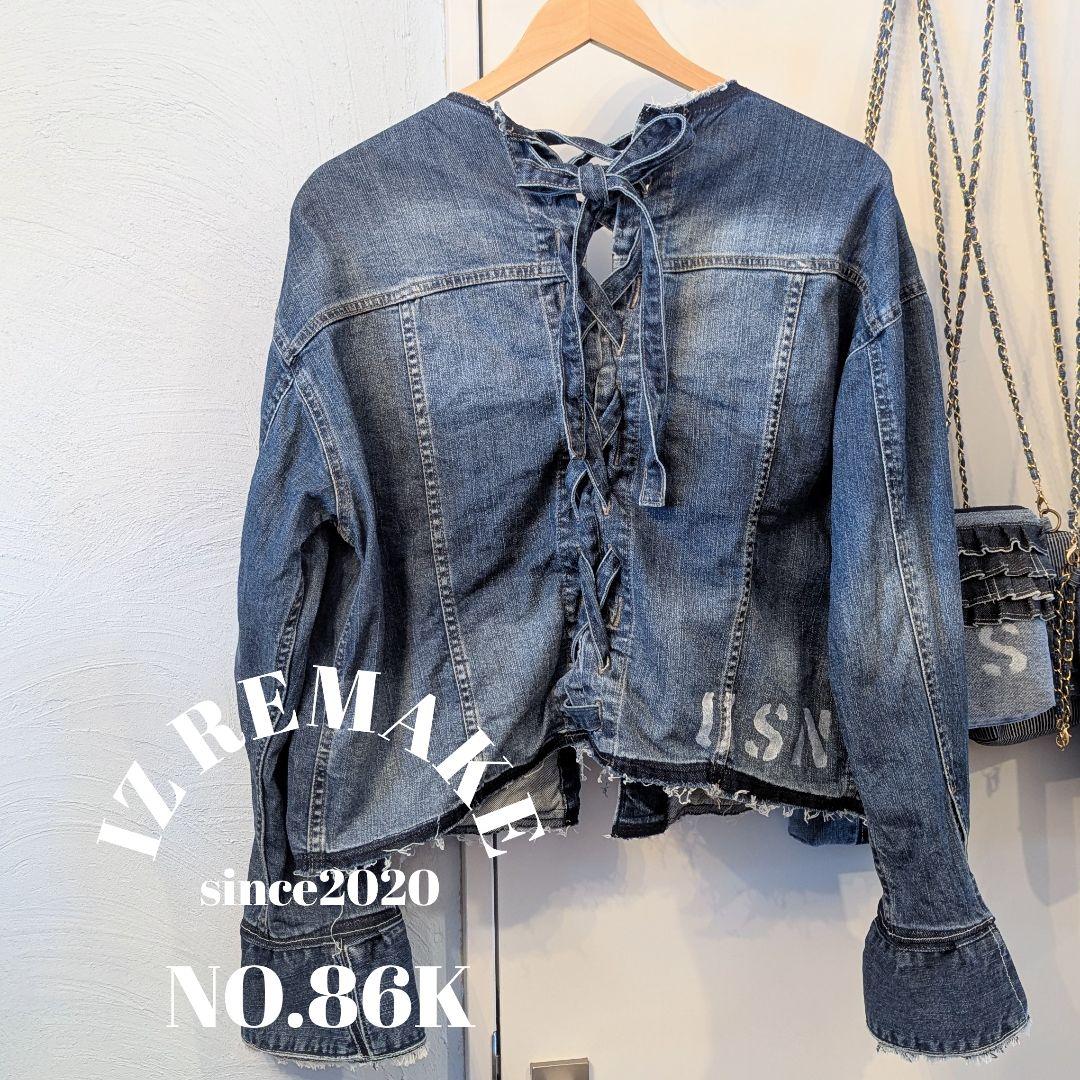 NO.86K Gジャンリメイク