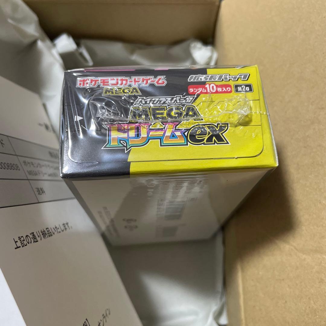 ポケモンカード MEGAドリームex BOX 未開封シュリンクあり