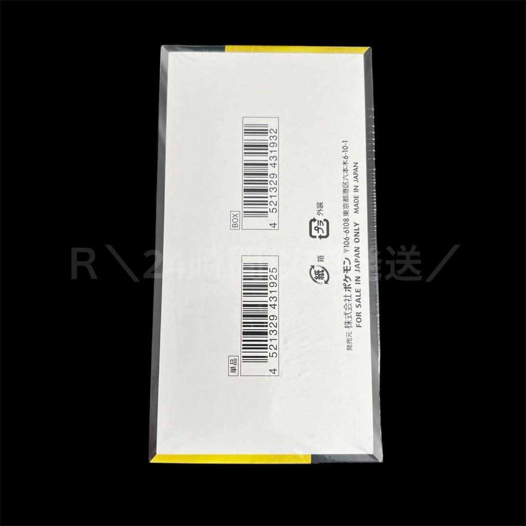 【新品未開封/シュリンク付き】MEGAドリームex 1BOX ポケセン産