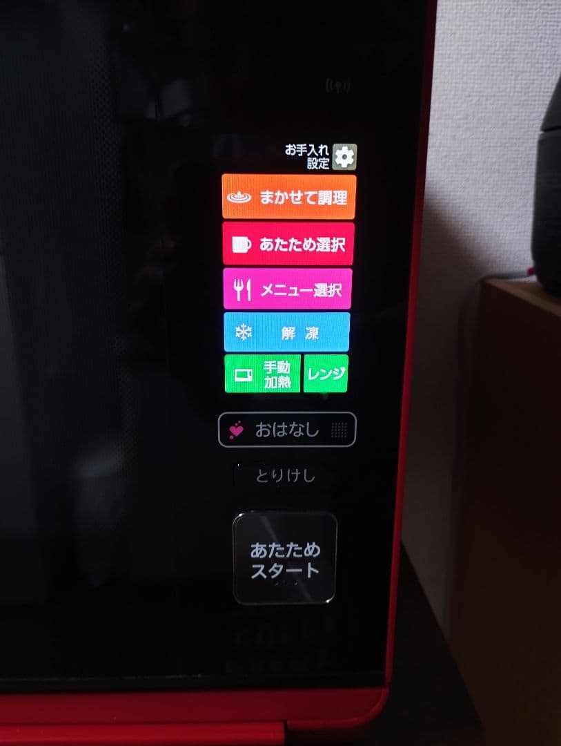 SHARP ヘルシオ AX-XW400(2段) レシピ本付き 30L