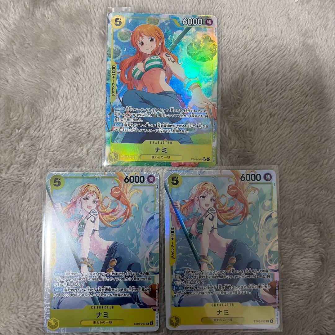 ワンピースカード ナミ SR パラレル