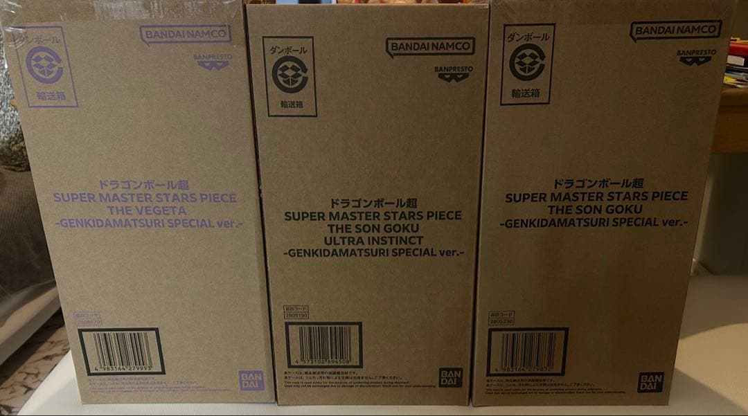 ゲンキダマツリ　smsp 3体セット