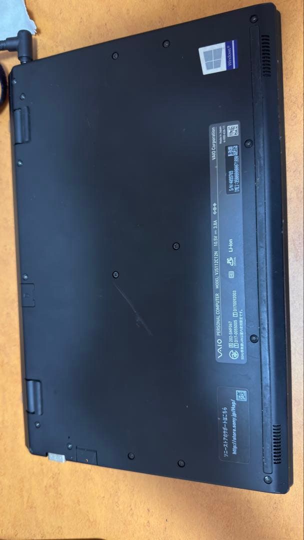 ジャンクVAIO VJS112C12N