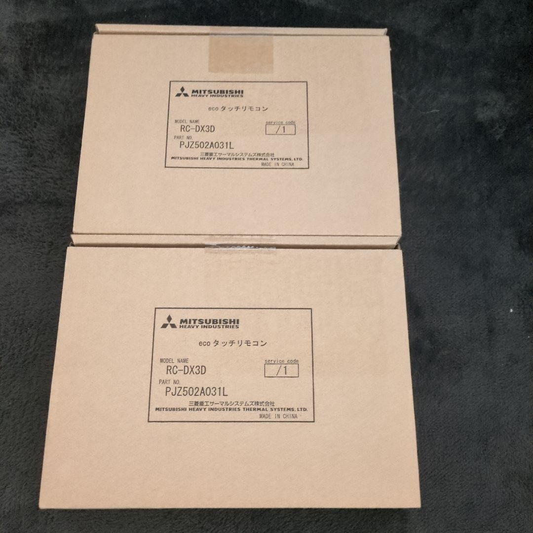 MITSUBISHI エアコン用リモコン RC-DX3D