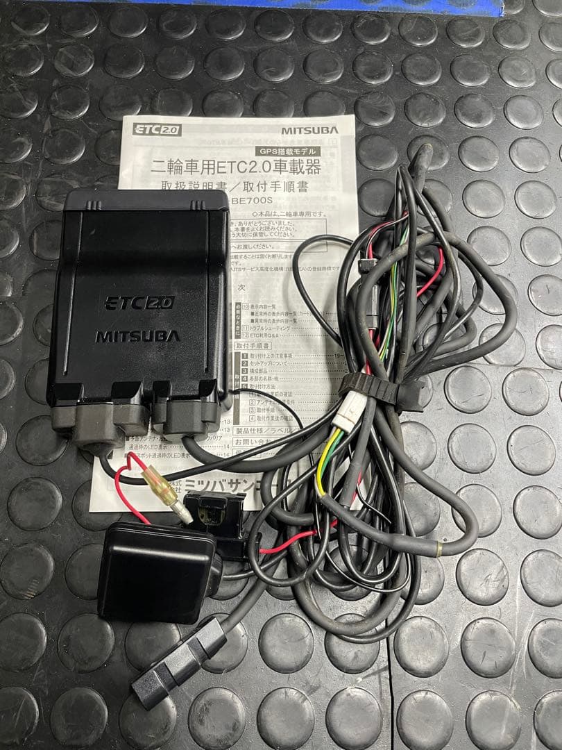 ETC 2.0 ミツバサンコーワ MSC-BE700II 二輪 バイク用　別体型