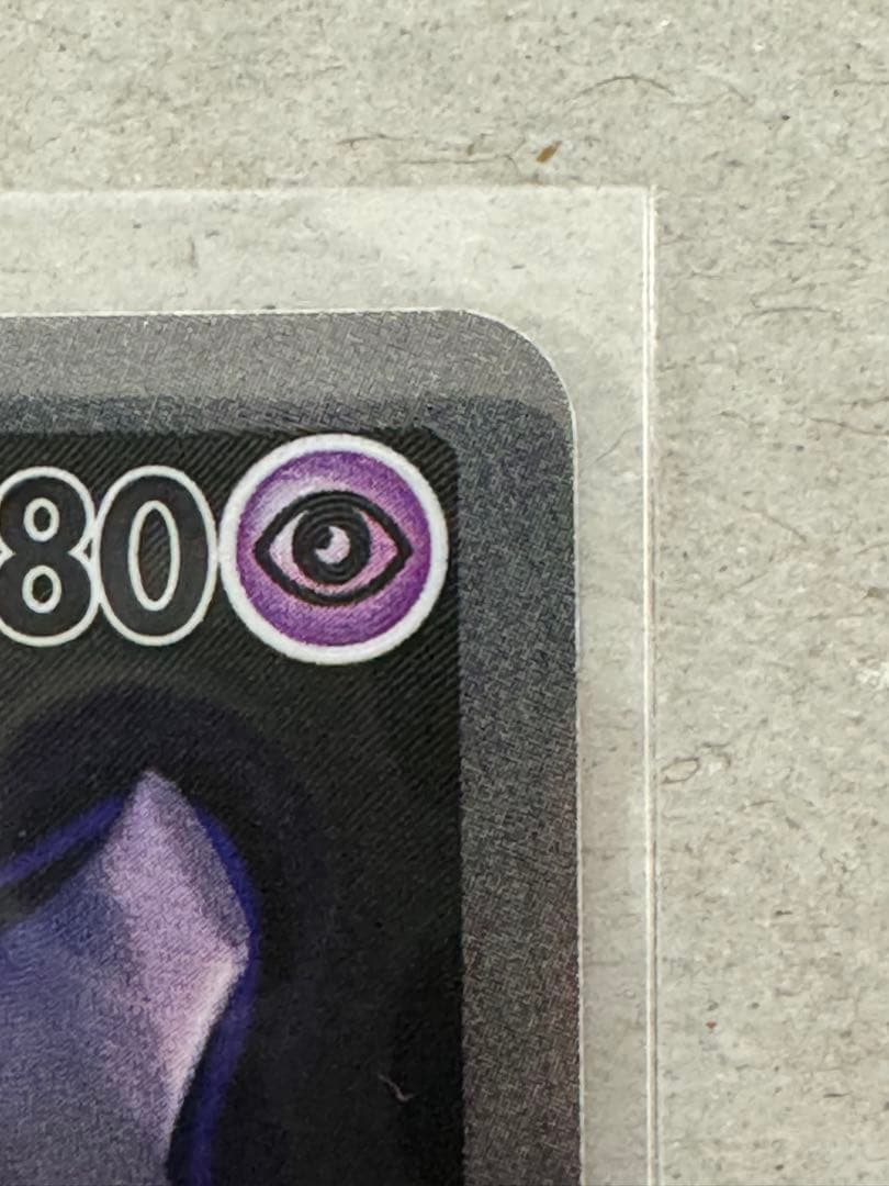 山*田様 ロケット団のミュウツーex SAR MEGAドリーム