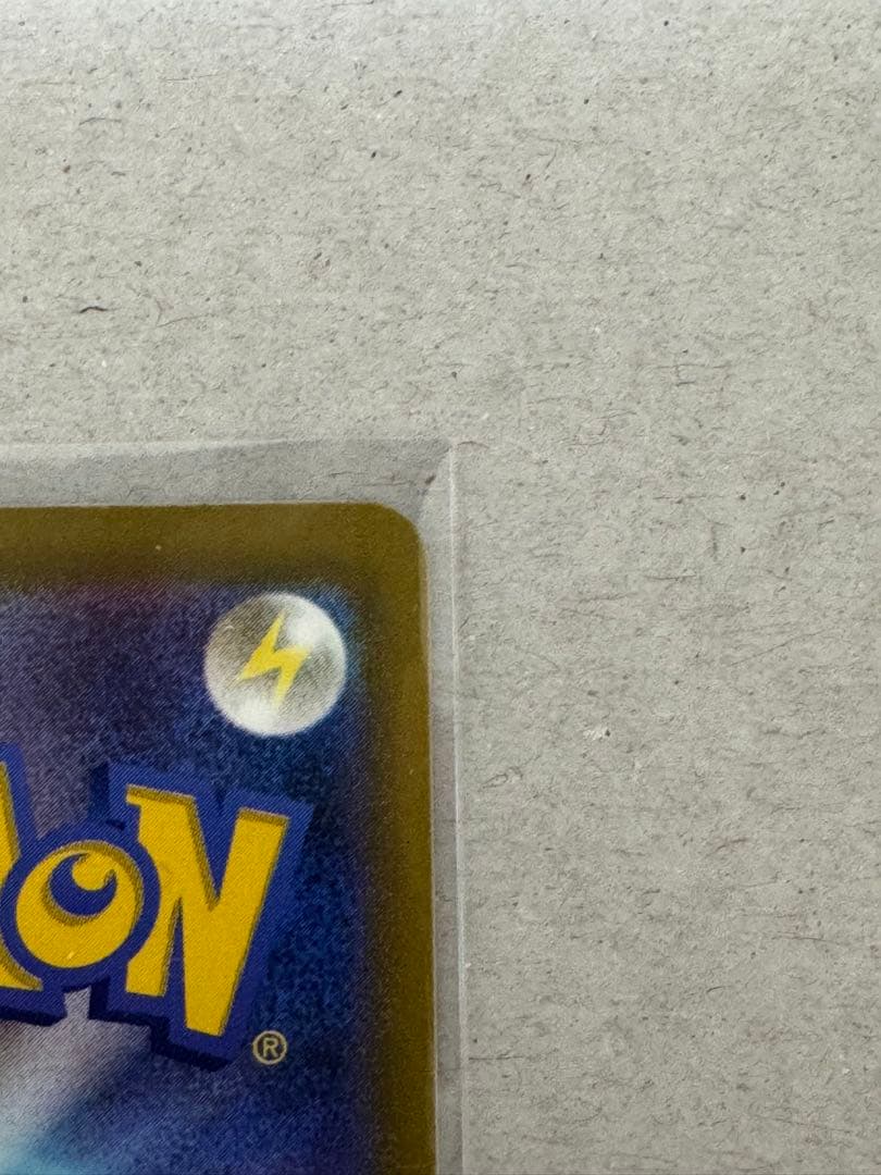 山*田様 ロケット団のミュウツーex SAR MEGAドリーム