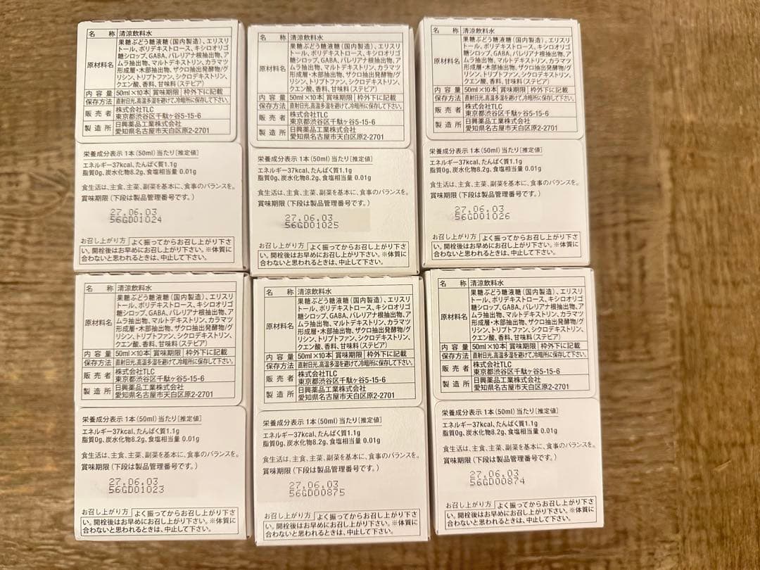 エルセーヌ　NEWGNightDX