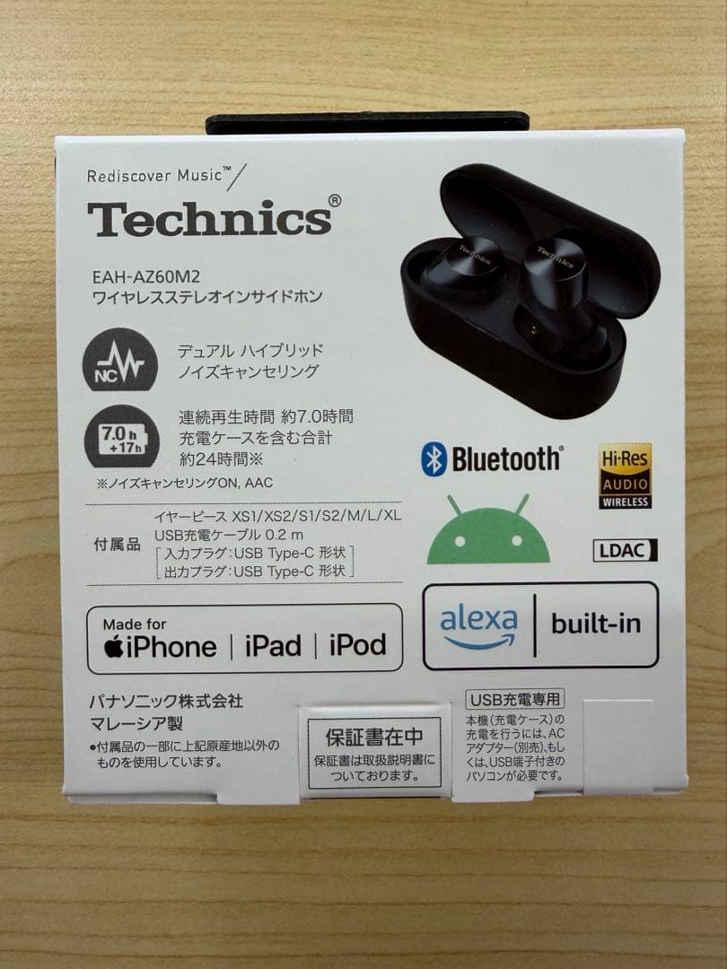 ワイヤレスイヤホン　テクニクス　EAH-AZ60M2-K　新品未使用品