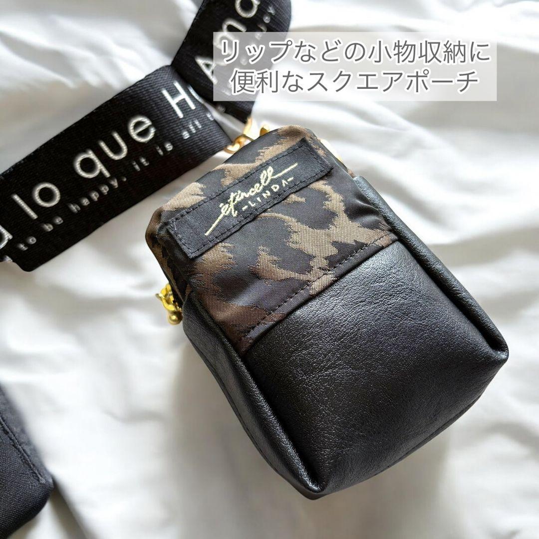 Wallet shoulder bag／ミニポーチ付／ブラウンレオパ