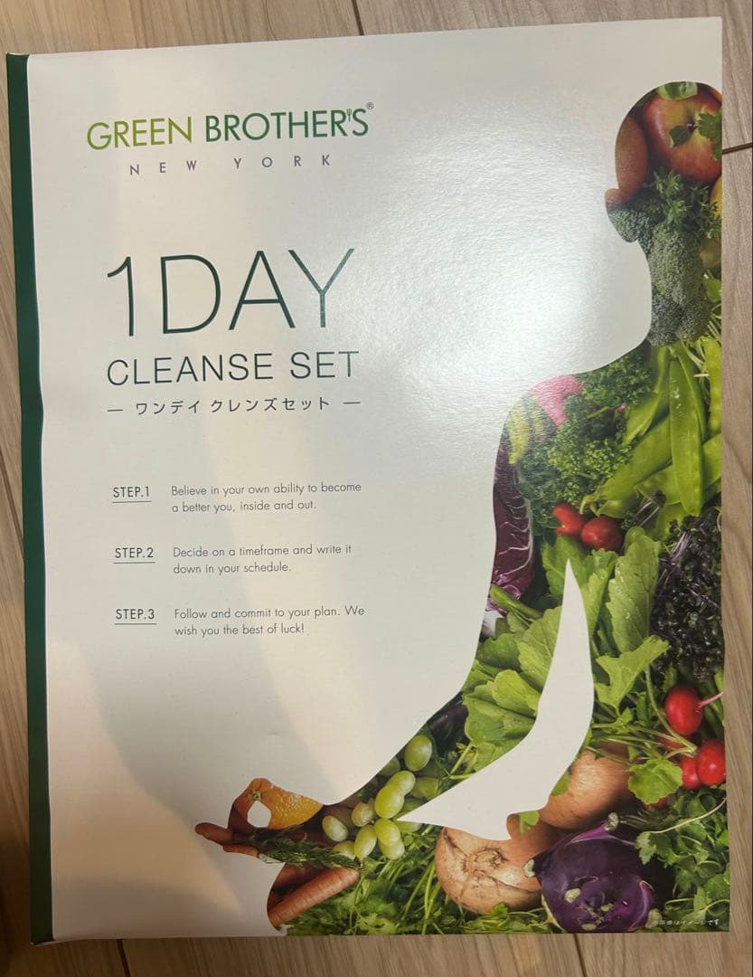 GREEN BROTHERS 1DAY CLEANSE SET ”2週間分”