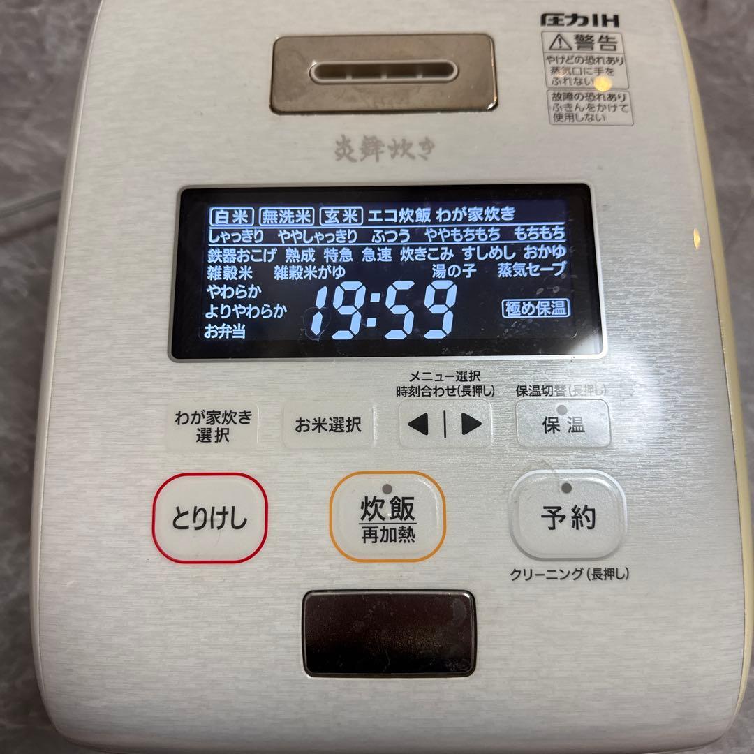 象印 炊飯器 圧力IH炊飯ジャー NW-KB10 箱　説明書付き