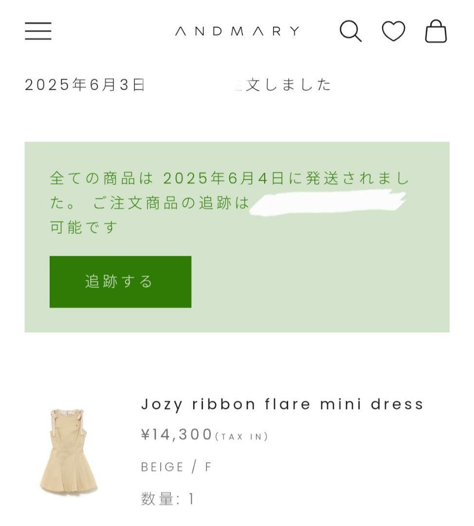 ワンピース Jozy ribbon flare mini dress / andmary
