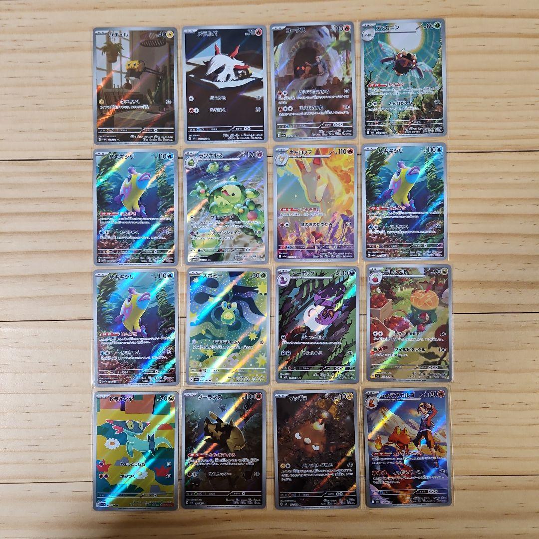 ポケモンカード 48枚セット