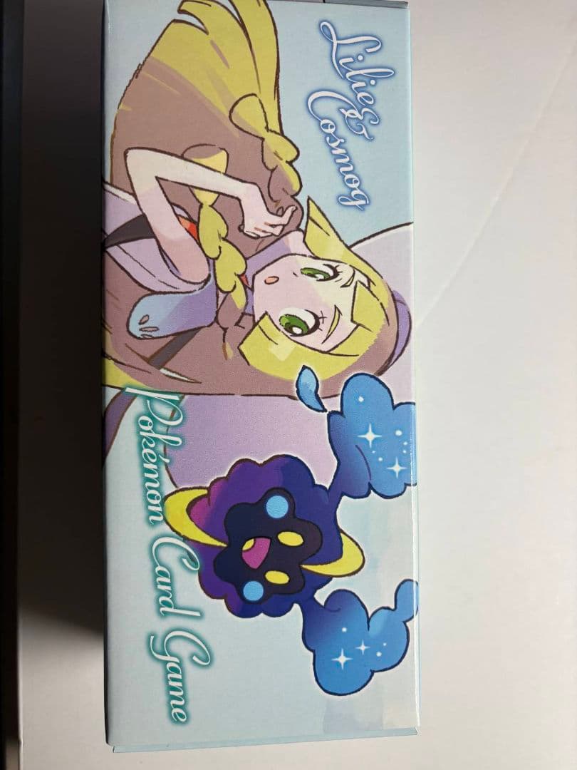 リーリエ＆コスモッグ　スペシャルBOX