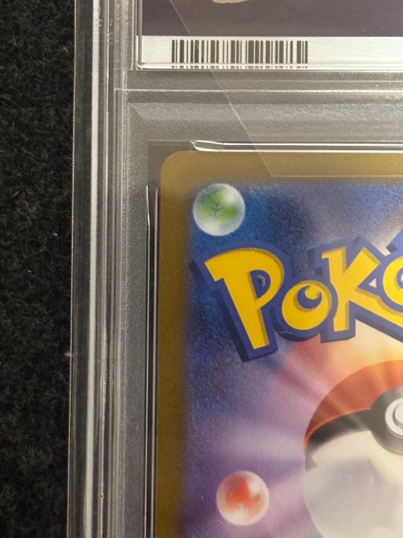 【PSA10】ブースターYU NAGABA ポケモンカード PROMO SV-P