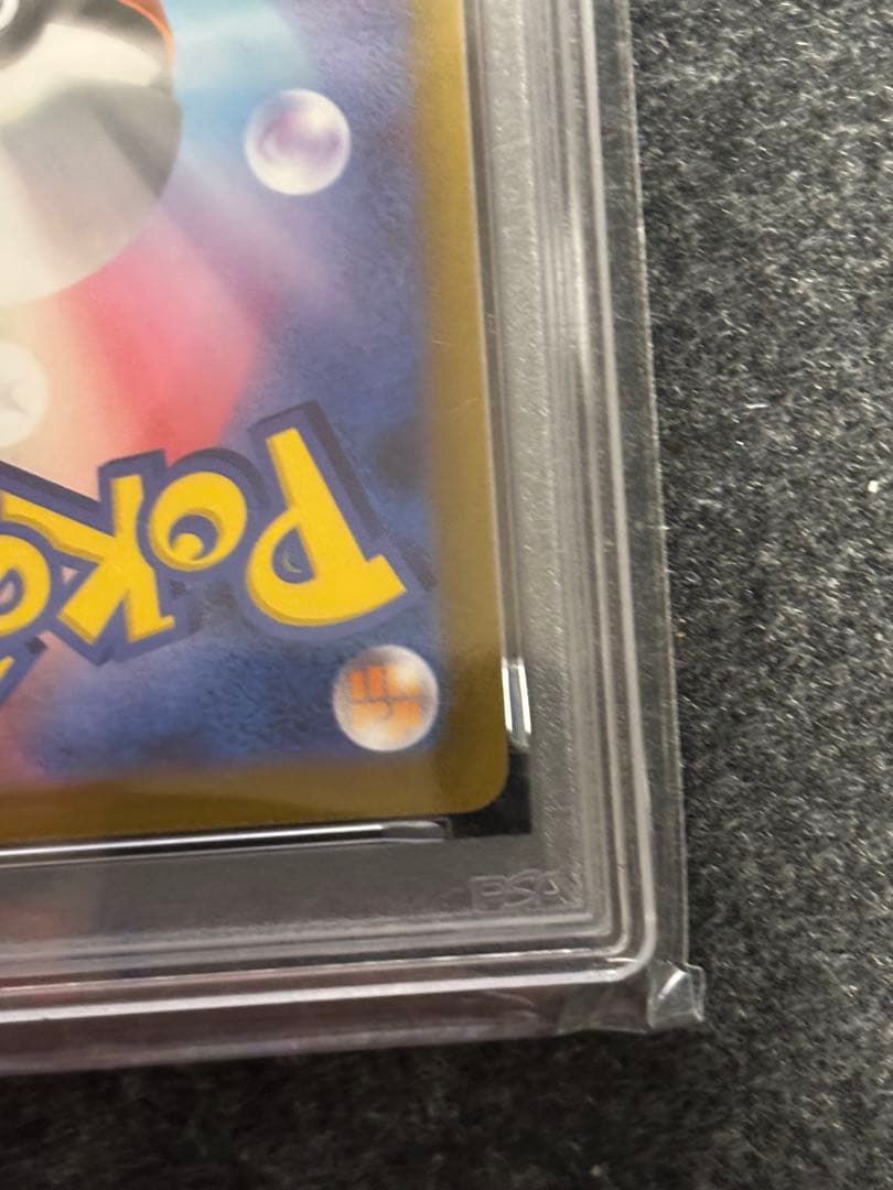 【PSA10】ブースターYU NAGABA ポケモンカード PROMO SV-P