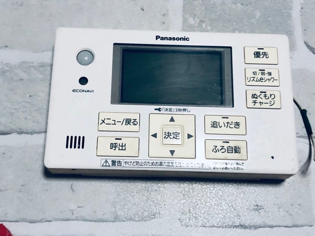 Panasonic/パナソニック HE-RQVFS給湯器 リモコン(T907)