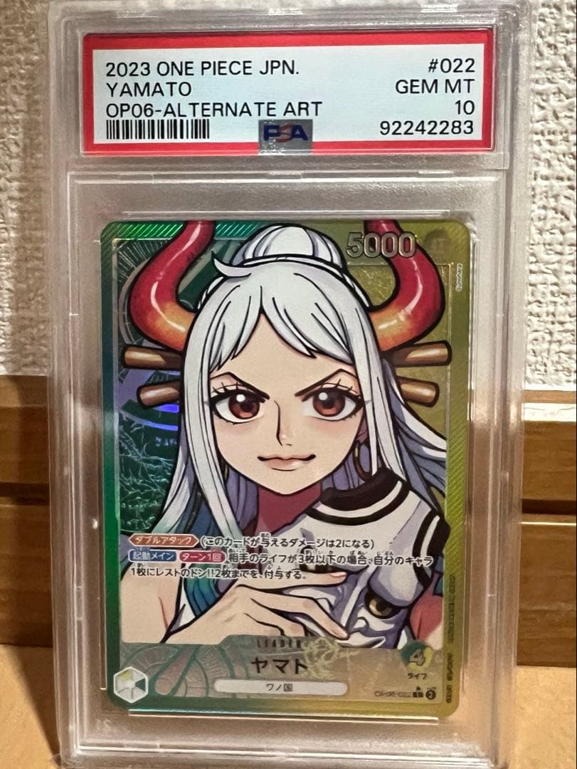 ヤマト L リーダーパラレル　OP06-022 psa10